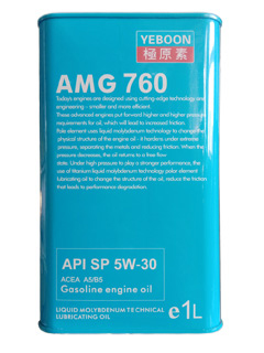 沈陽汽車機油廠家-汽機油-100%PAO 全合成汽機油